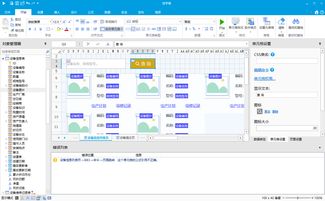對接erp和mes,使用低代碼定制生產計劃管理 aps 系統